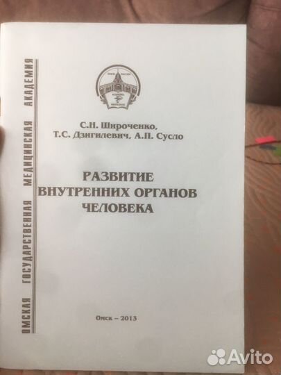 Методичка омгму