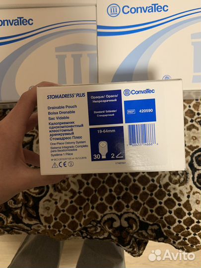 Калоприемники convaTec