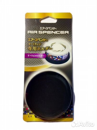 Держатель ароматизатор на парприз 