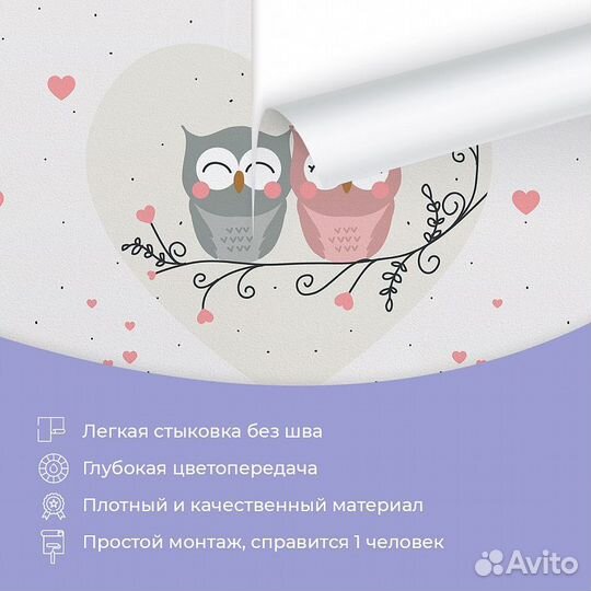 Детские фотообои 