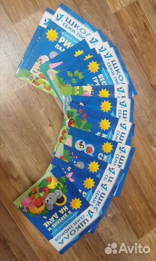 Развивающие книги для детей