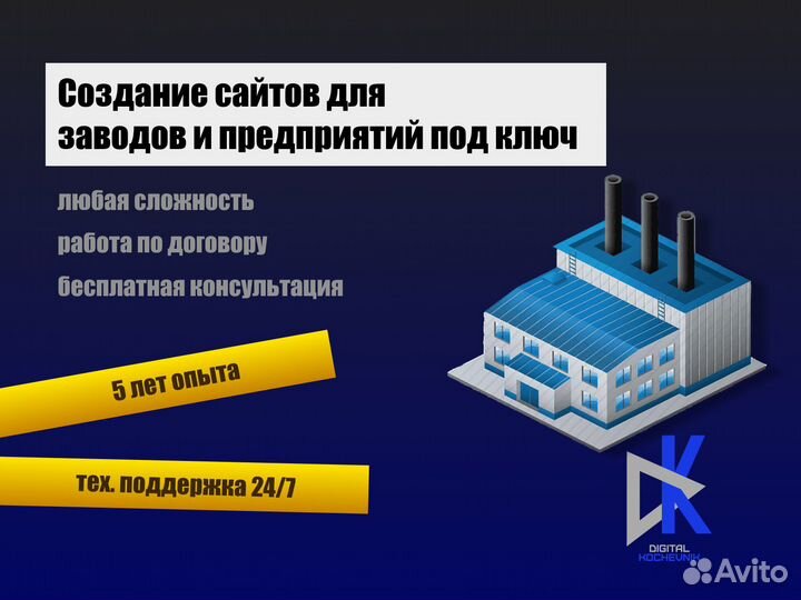 Сайты. Маркетинг под ключ