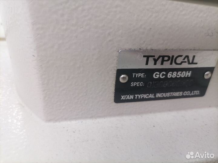 Швейная машина Typical GC 6850 H