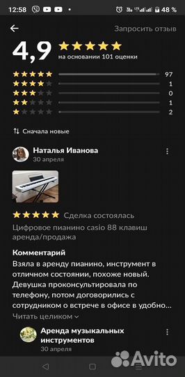 Синтезатор Yamaha p45 аренда/продажа