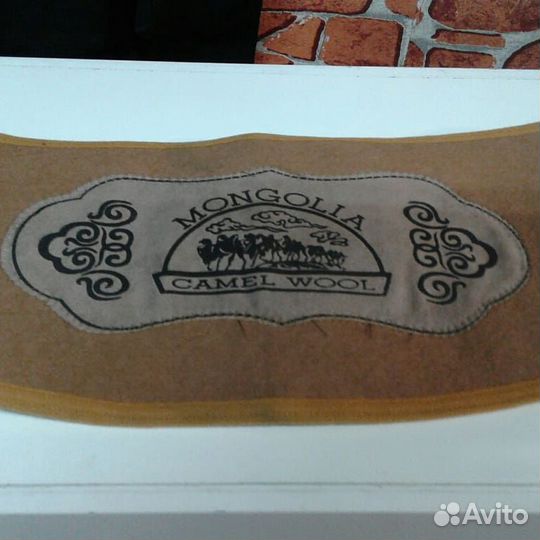 Пояс из верблюжьей шерсти монгольский