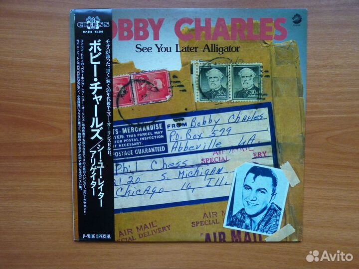 Chicago,Bobby Charles