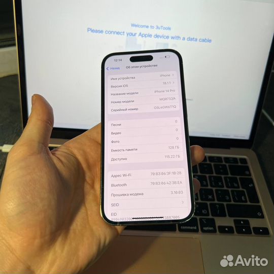 iPhone 14 Pro, 128 ГБ