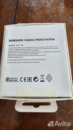 Часы samsung galaxy watch active