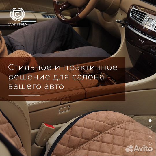 Накидки на сиденья в любое авто