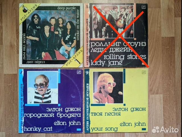 Виниловые пластинки - Архив популярной музыки LP