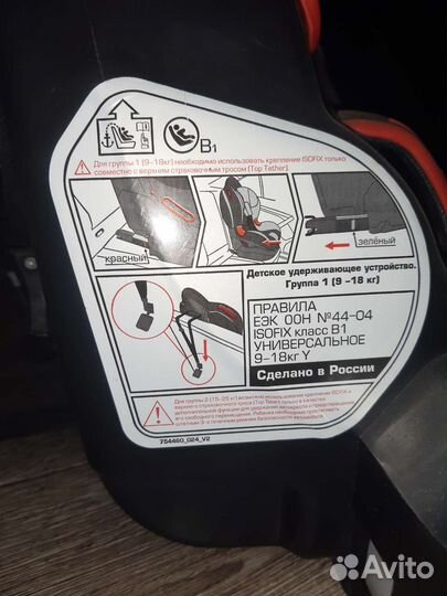 Автокресло Bony Fix I/II