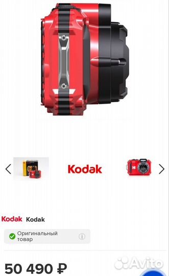 Фотоаппарат kodak WPZ2