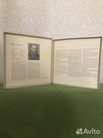 Пластинки М. Глинка 