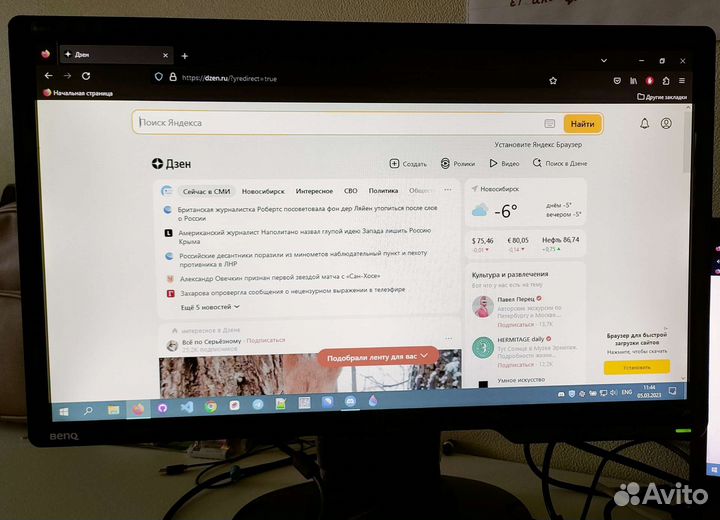 Монитор benq 21.5''