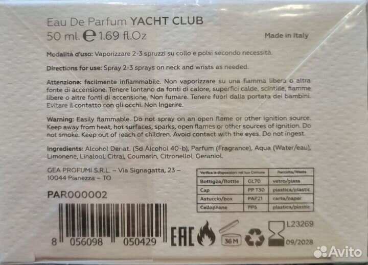 Парфюмерная мужская вода Parelli Yacht Club 50 мл