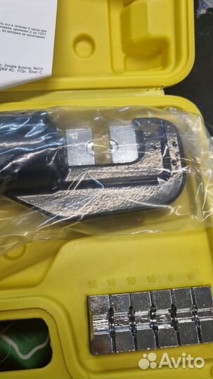 Артикул