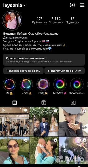 Ведущая (тамада) +Dj(муз. оборуд.)