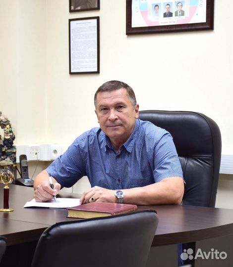 Уголовный адвокат. Защитник по уголовным делам