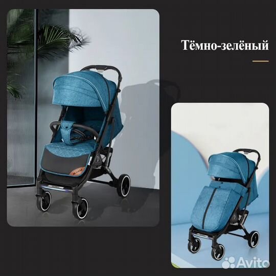 Прогулочная коляска