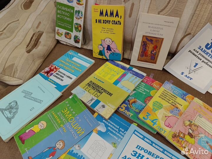 Продам книги