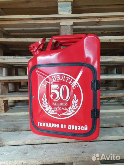 Канистра бар Лучшему мужчине