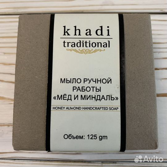 Мыло ручной работы Мед и миндаль Khadi Traditional