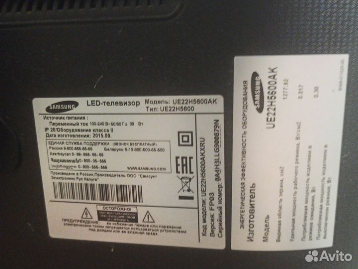 Телевизор SMART tv