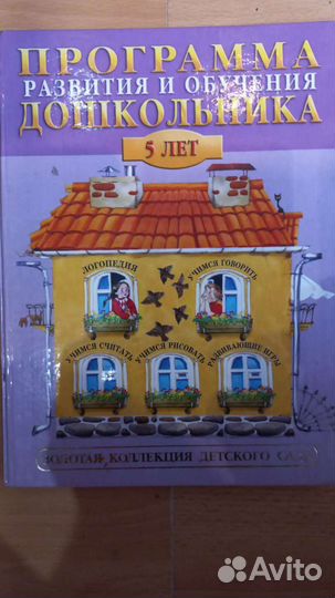 Логопедия. 3 развивающие книги. Жукова и др