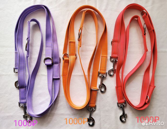 Поводок перестежка