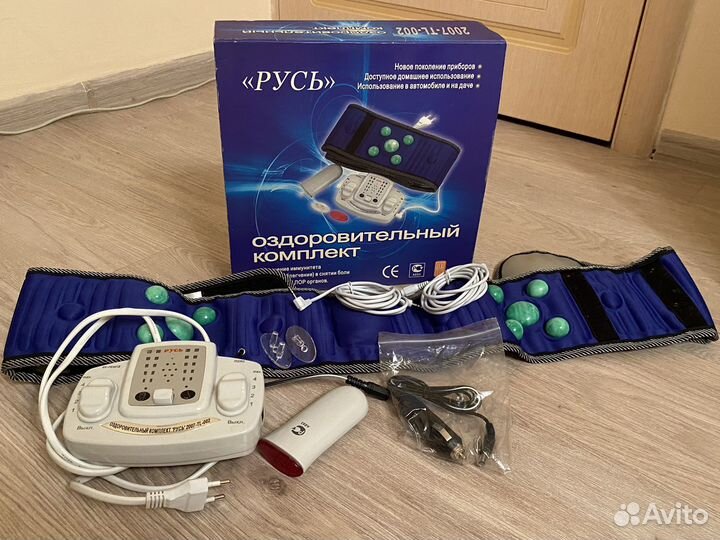 Оздоровителтный комплект 