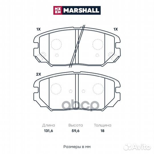 Торм. колодки дисковые передн. M2624618 marshall