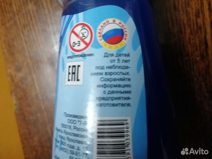 Слизь синяя и розовая