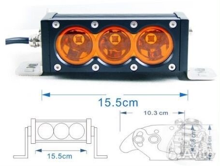 Фара диодная CH052 30W (3*10W) жёлтая 76*58*103*15