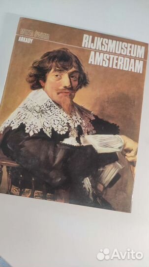 Книга по искусству Рейксмузеум Амстердам