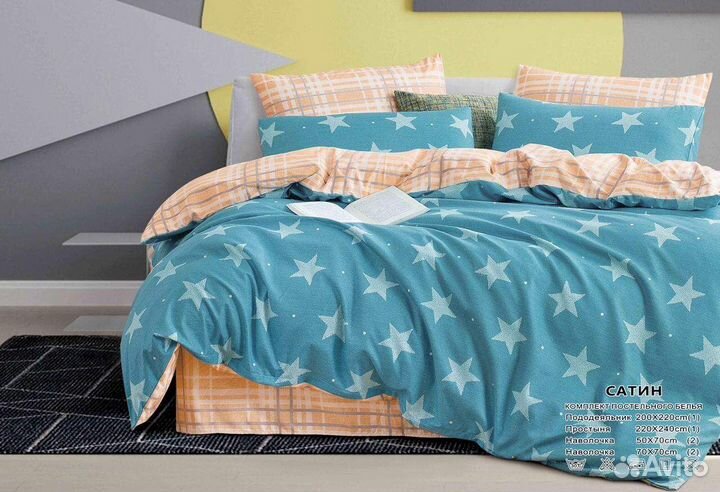 Постельное белье в подарочной коробке