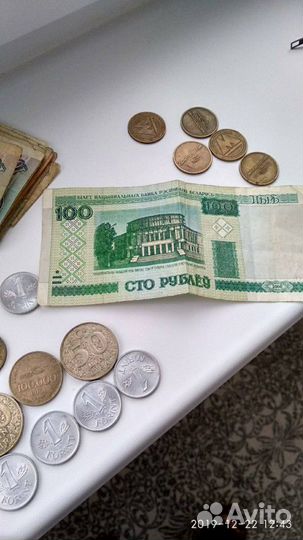 Купюры и монеты СССР. Для коллекции