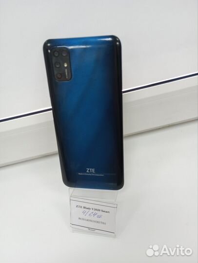 ZTE Blade V2020 Smart, 4/64 ГБ