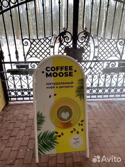 Торговое оборудование бу