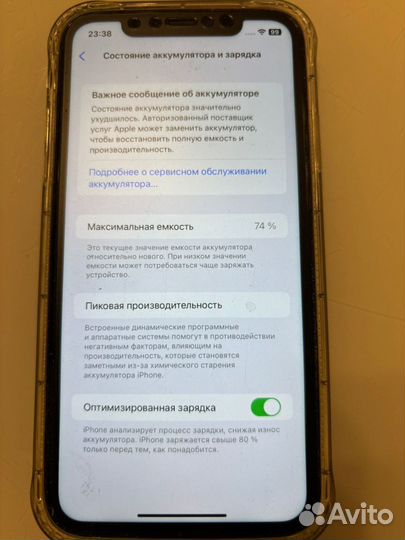 iPhone 11, 64 ГБ