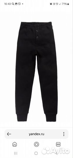 Кальсоны для мальчика 128