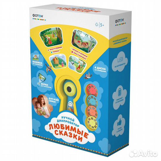 Проектор фотон Любимые сказки 1Вт LR44 голубой