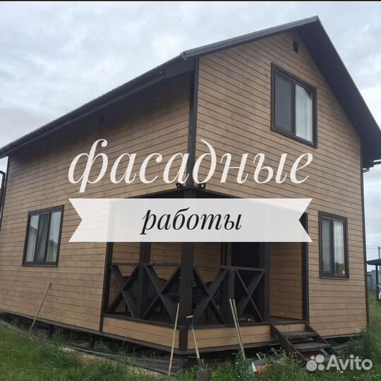 Бригада строителей