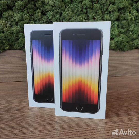 iPhone SE (2022), 128 ГБ
