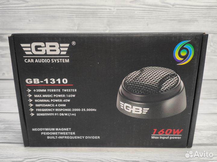 Твитеры Пищалки GB 1310 160W