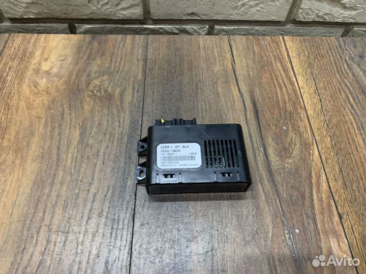 Hyundai Equus блок управления регулировки