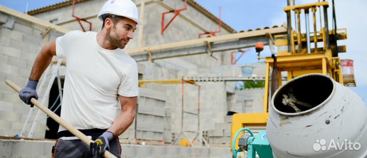 Подсобный рабочий