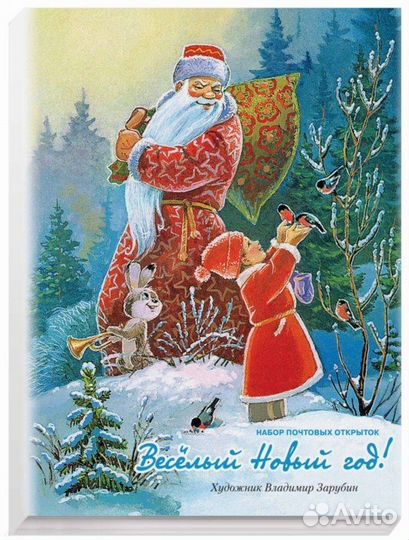 Наборы открыток