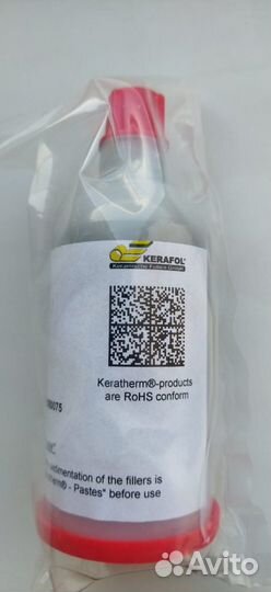 Термопаста