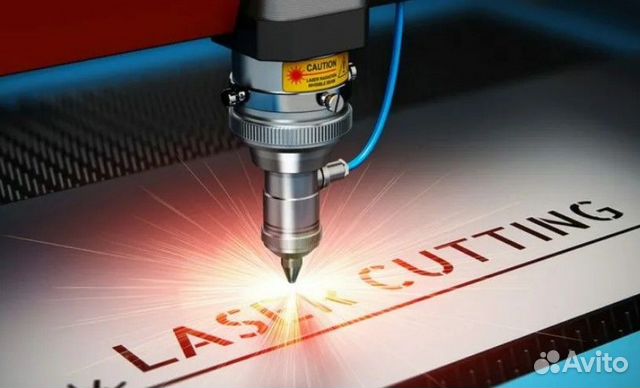 Лазерная резка и гравировка