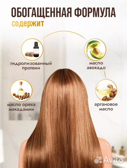 Маска с коллагеном для волос Karseell